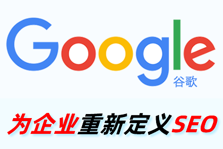 关于网站SEO抓取问题及解决建议方案